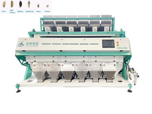 6 Chute IOT Color Sorter Machine For Glutinous Rice Coffee Bean