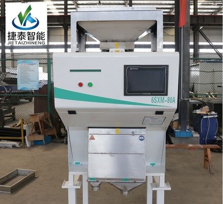 1 Chute Mini Color Sorter Machine 0.8T/H-1.6T/H For Rice Mill Processing