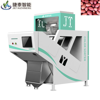6SXM-64A Mini Color Separation Machine 1.2kw For Groundnut Peanut Sorting